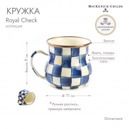 Кружка Royal Check 89204-240
